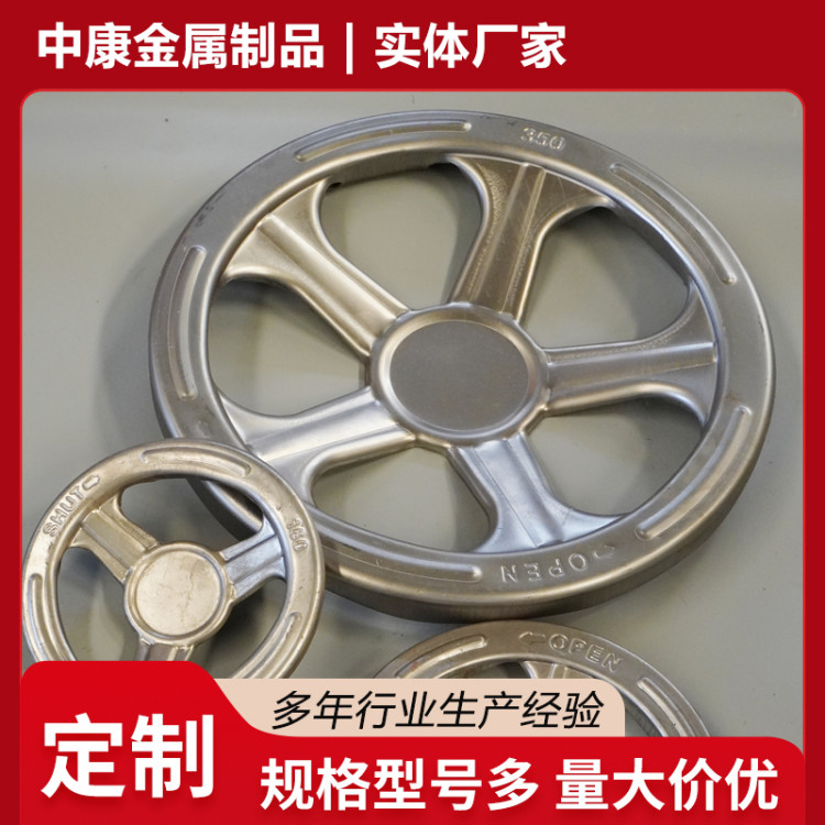 中康品牌 碳钢冲压阀门手轮 机床设备专用 直径250mm
