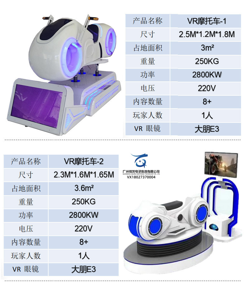 VR Amusement Equipment Commercial Virtual Reality Experience Popular Science Education Double Egg Chair VR Large Game Machine