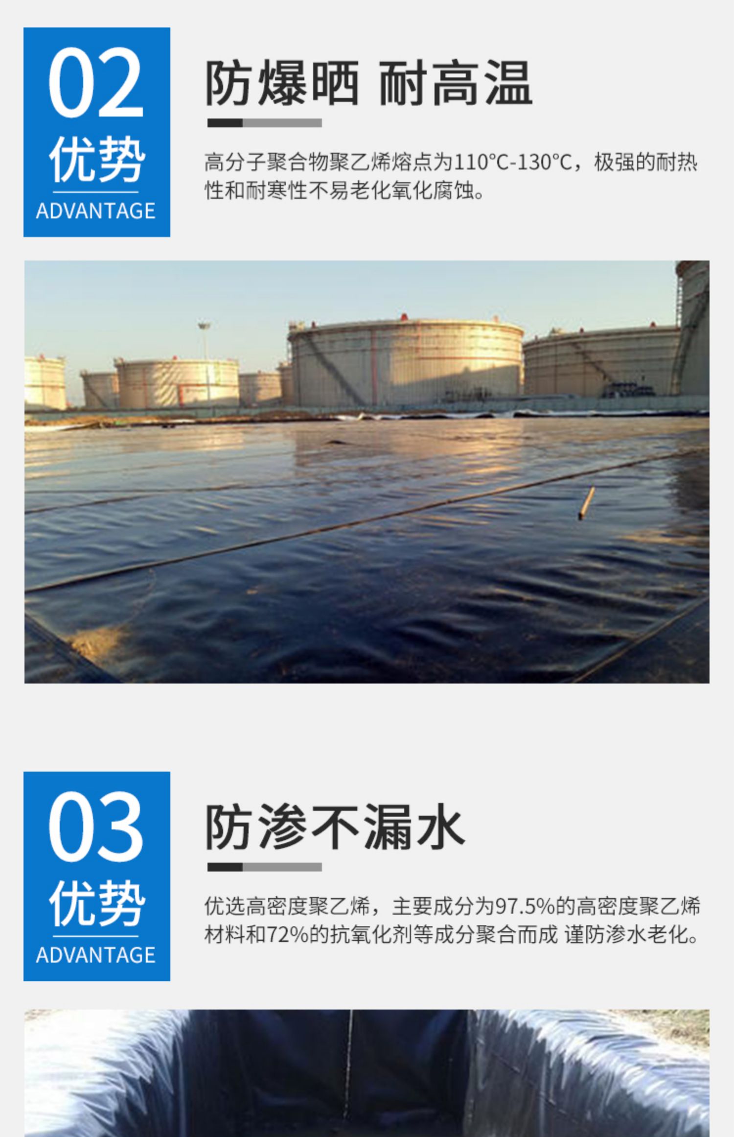 Kai Li Zi Impervious Membrane Waterproof Film Black Geomembrane Plastic Film for Shrimp Pond, Fish Pond, and Fish Pond