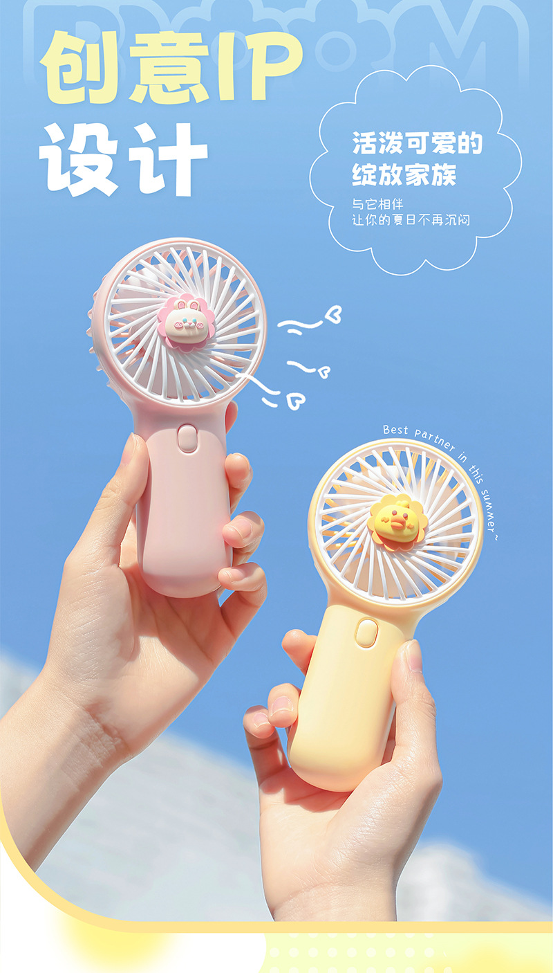 Cartoon Colorful Paradise Doll Handheld USB Small Fan Outdoor Portable Charging Fan with Base Desktop 13