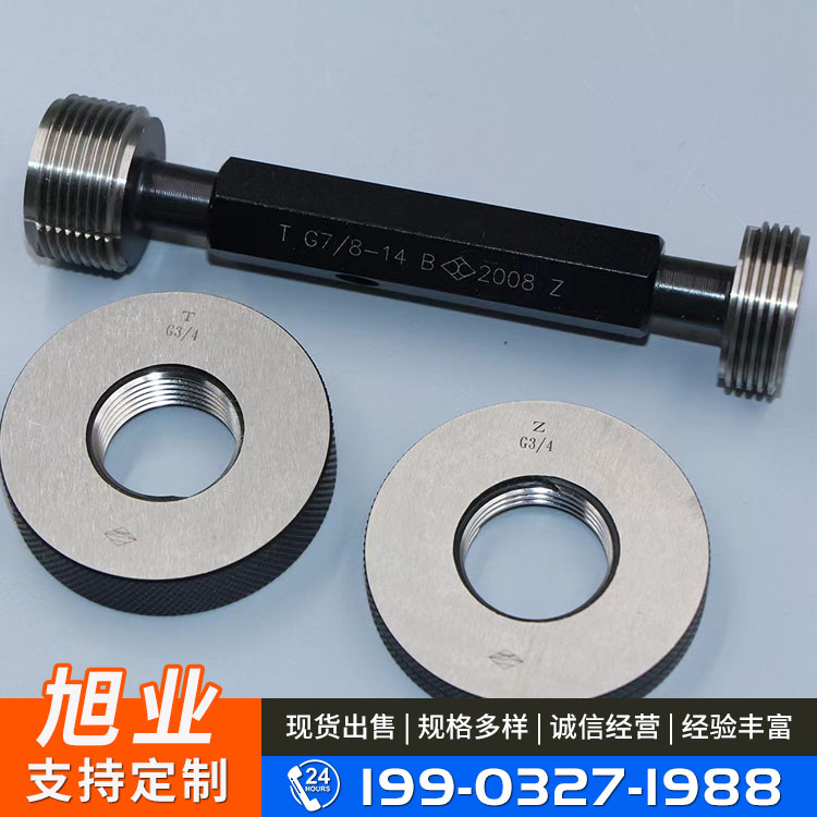 Non calibrated plug gauge, ring gauge, inner and outer cone pipe thread inspection gauge, check gauge, go no go gauge, American standard, British system NPT