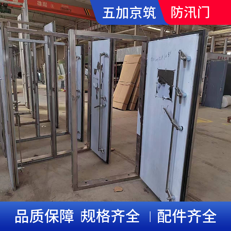 Wujia Jingzhu Flood Control Power Station Steel Flood Control Doors Can Be Customized for Wind Pressure Resistance