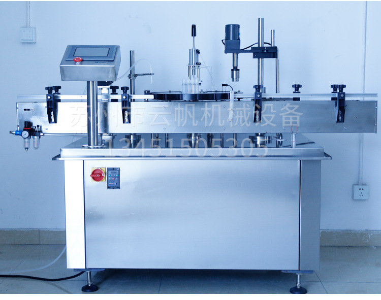 Perfume Eye drop production line liquid quantitative full-automatic rotary disk filling capping machine