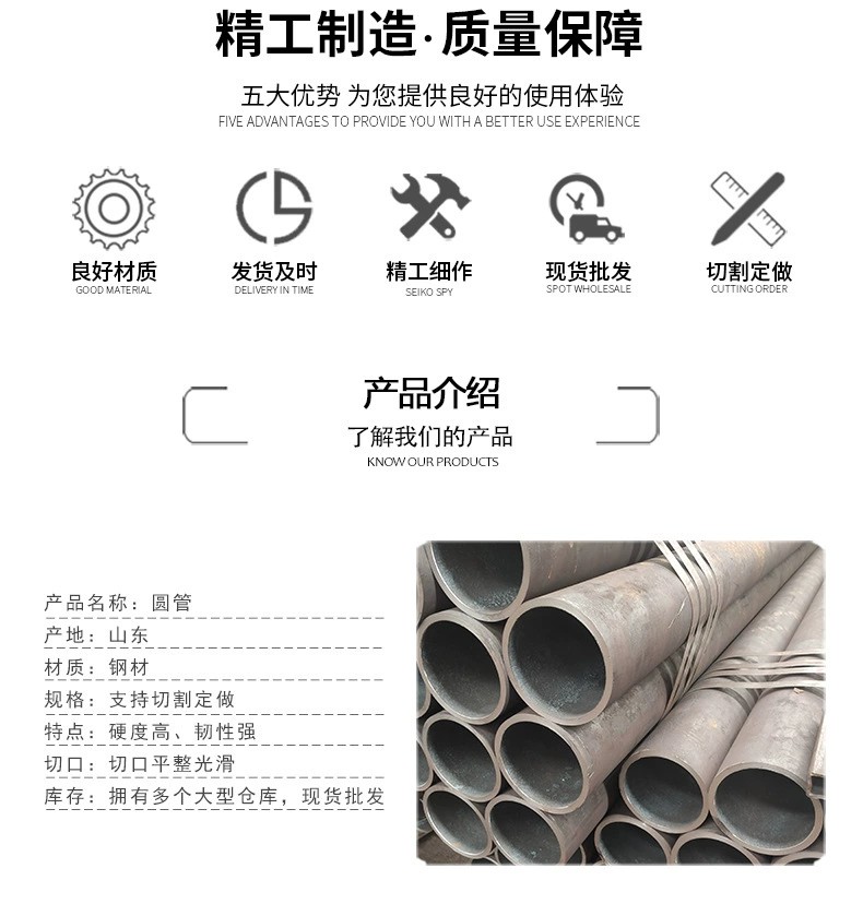 Shenghui manufacturer's fixed length cutting of 20 # thick wall pipe 325 * 16 16mn seamless steel pipe saw cutting chamfer laser drilling