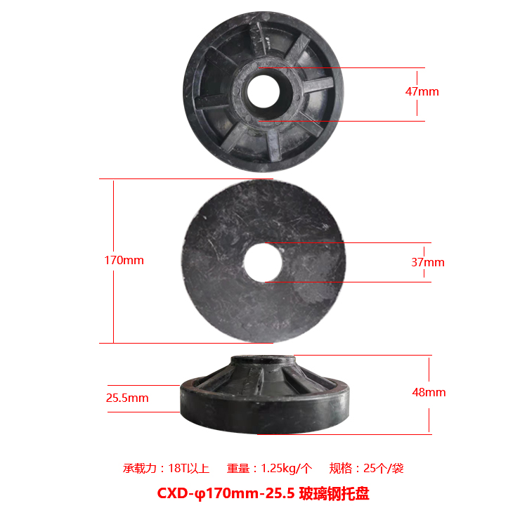 Chengxinda GFRP fiberglass anchor rod supporting 10T to 18T load-bearing capacity fiberglass tray nut