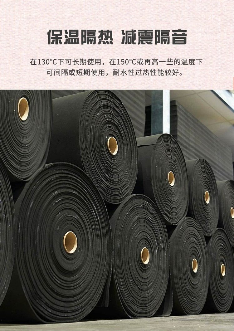 3mm thick flame-retardant closed cell EPDM foam for buffering and vibration isolation, single sided adhesive, EPDM foam