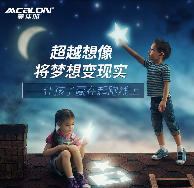 MCALON MCL-70AZ Astronomical Telescope for Professional Stargazing Portable Children's Use