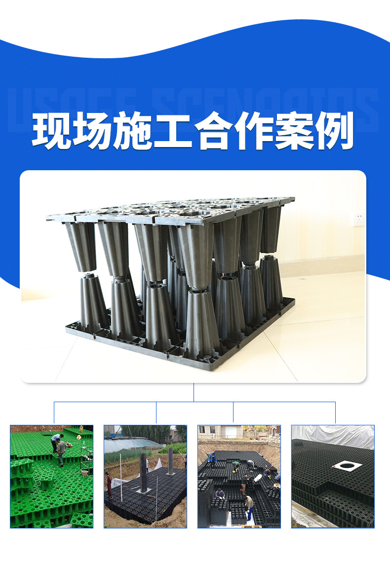 Rainwater Collection System Module Rainwater Collection and Reuse PP Module Combination Pool Deepening Construction Drawing