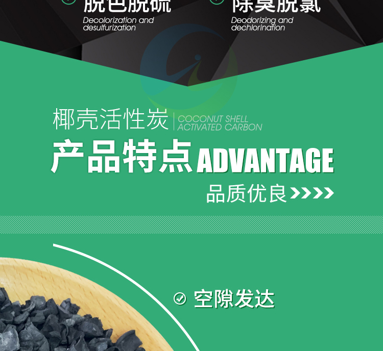 Water purification coconut shell activated carbon manufacturer with large adsorption capacity, low resistance, and durability