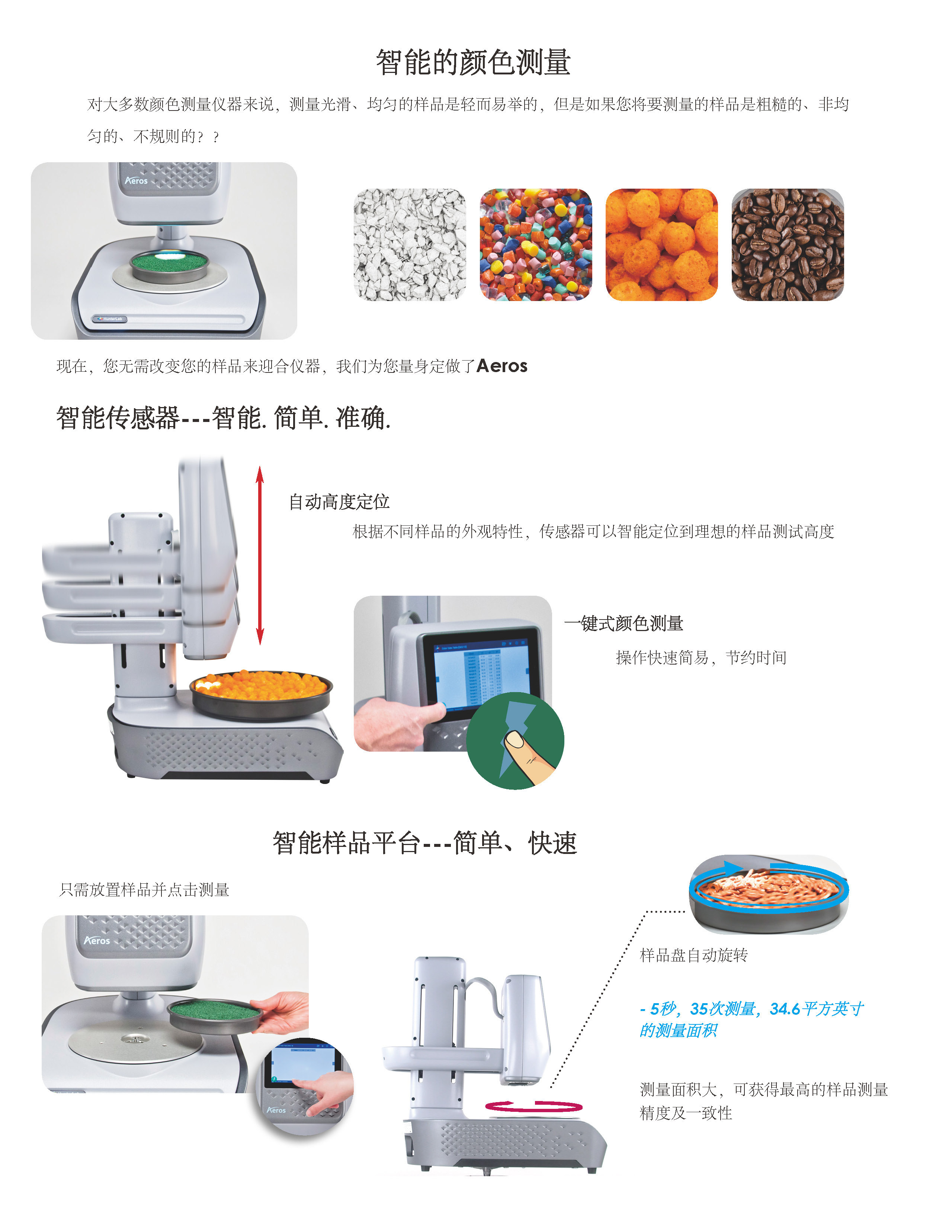 HunterLab Aeros Biscuit and Potato Chips Non Contact Index Meter Colorimeter Colorimeter