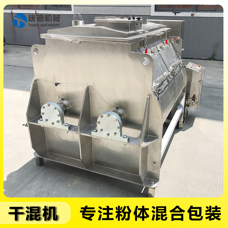 Meal powder seasoning solid beverage powder dry mixer food machinery equipment dual axis paddle mixer