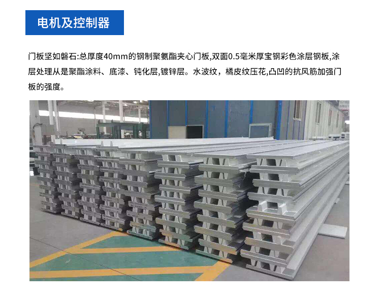 Yuou Door Industry's electric insulation sliding door production, installation, and internal filling with polyurethane