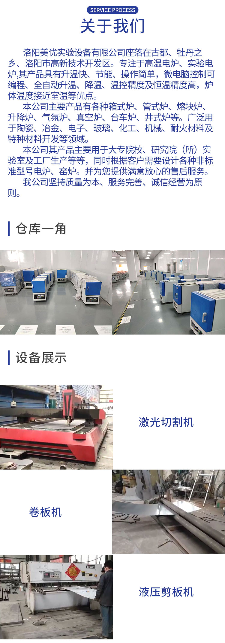 Trolley furnace, trolley type resistance furnace, specification, furnace can be customized, heating up quickly, manufacturer's reputation is good, quality is good, and delivery is fast