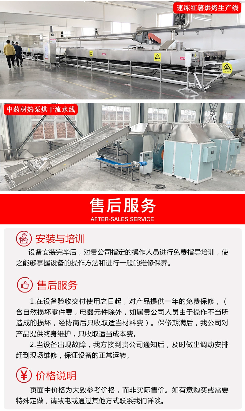 Turnover basket cleaning machine High pressure spray type basket cleaning equipment Tray air drying cleaning machine Yingjie Machinery