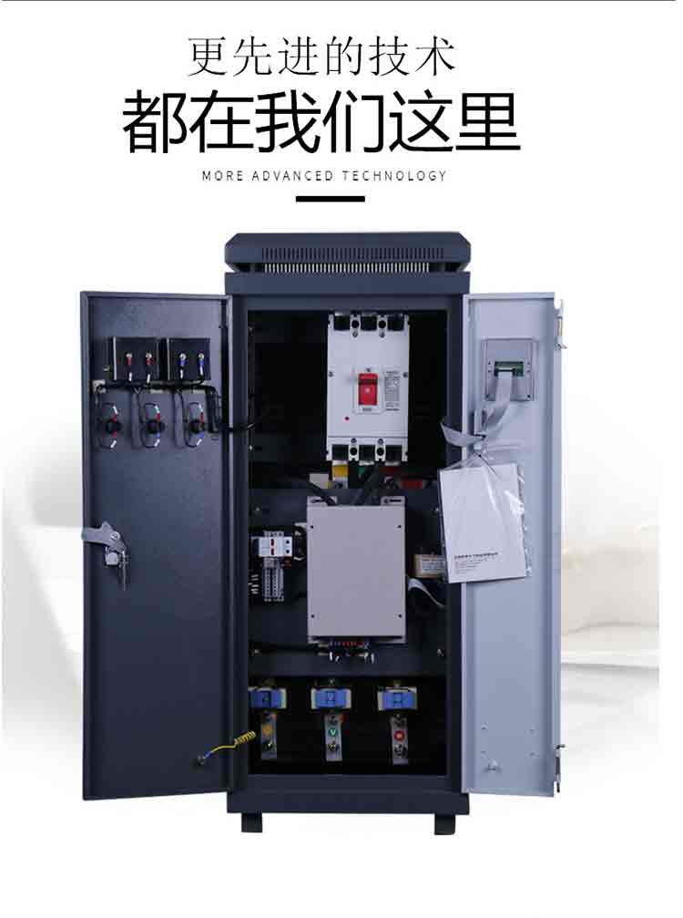 Soft start cabinet, online starter control cabinet, simple operation, 90KW customization