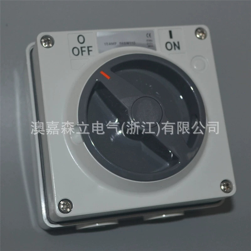 Outdoor waterproof fuse protection for socket with switch 56A310IP66 standard