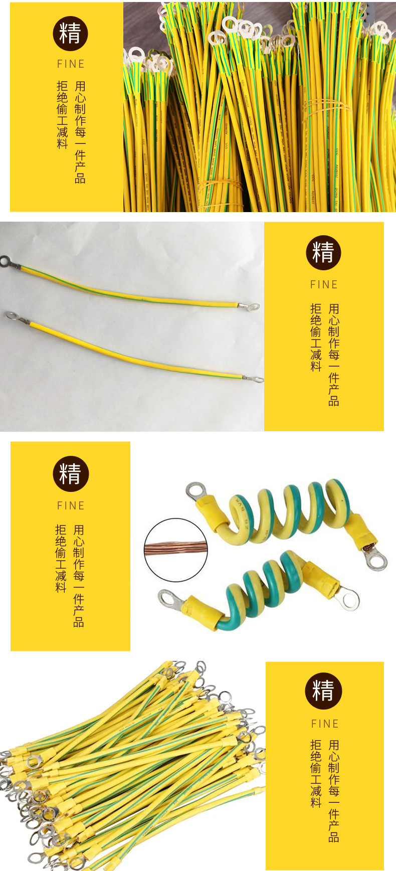 Yuanlong supply photovoltaic grounding wire bridge with copper core BVR yellow green dual color photovoltaic battery grounding wire across the machine room