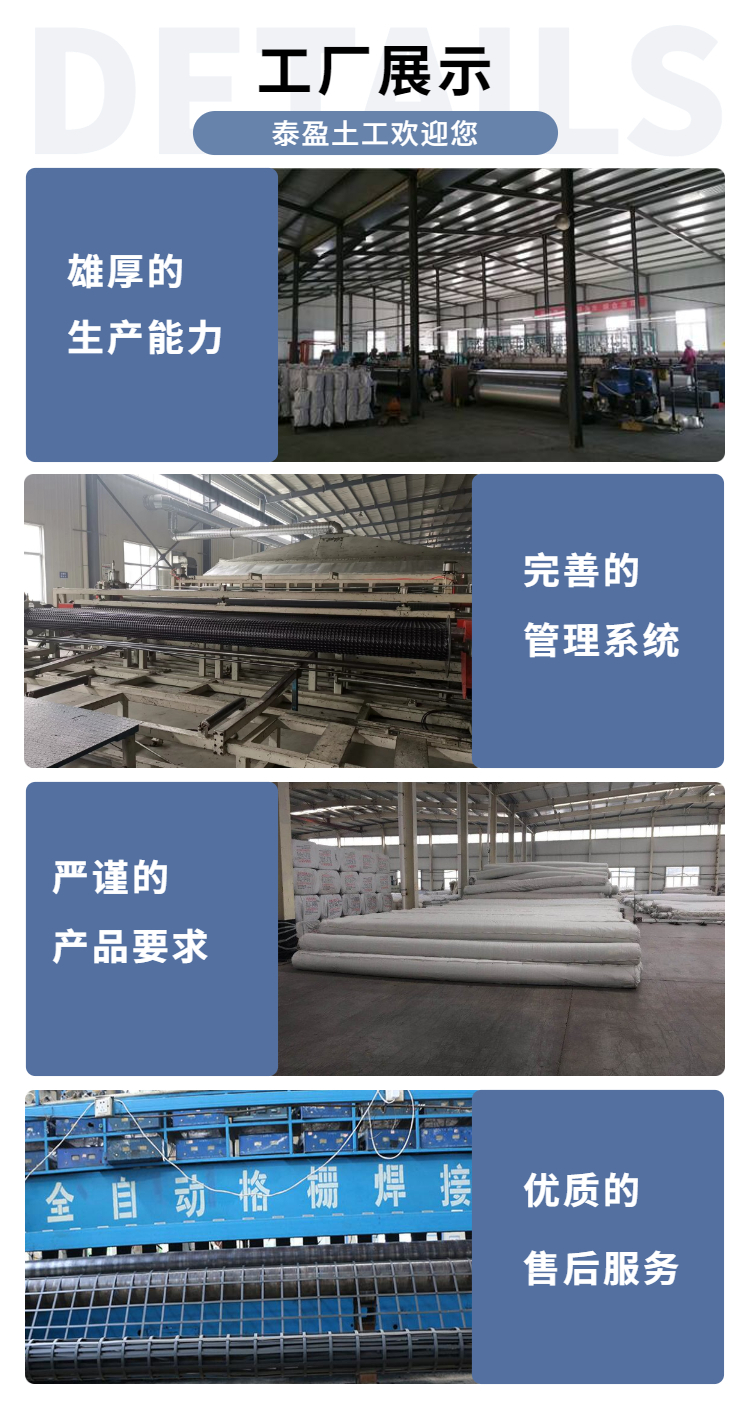 [Geotextile] Short fiber needle punched non-woven fabric site pavement maintenance and moisture protection works slope protection