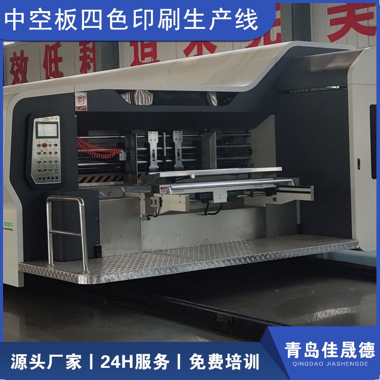 Jiashengde Plastic Corrugated Board Special Printing Machine High Definition Four Color Printing Equipment