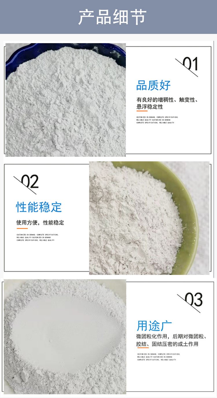 Rubber adhesive, water washed kaolin, 500 mesh paper making ceramic soil, free of charge for Yuanda Mining samples