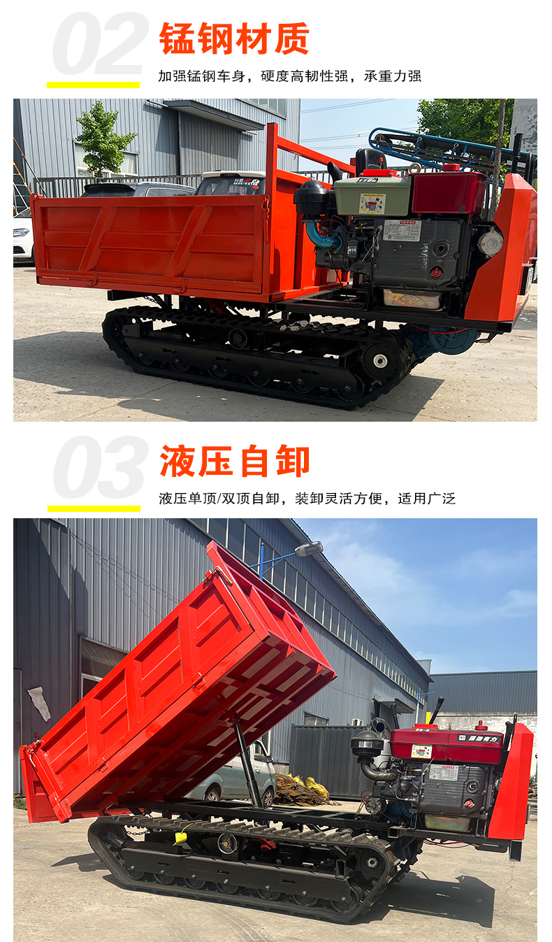 Small Four Unlike Crawler Transport Vehicle All Terrain Climbing Tiger Project Agricultural Handling Self dumping 1 ton 3 ton Loader