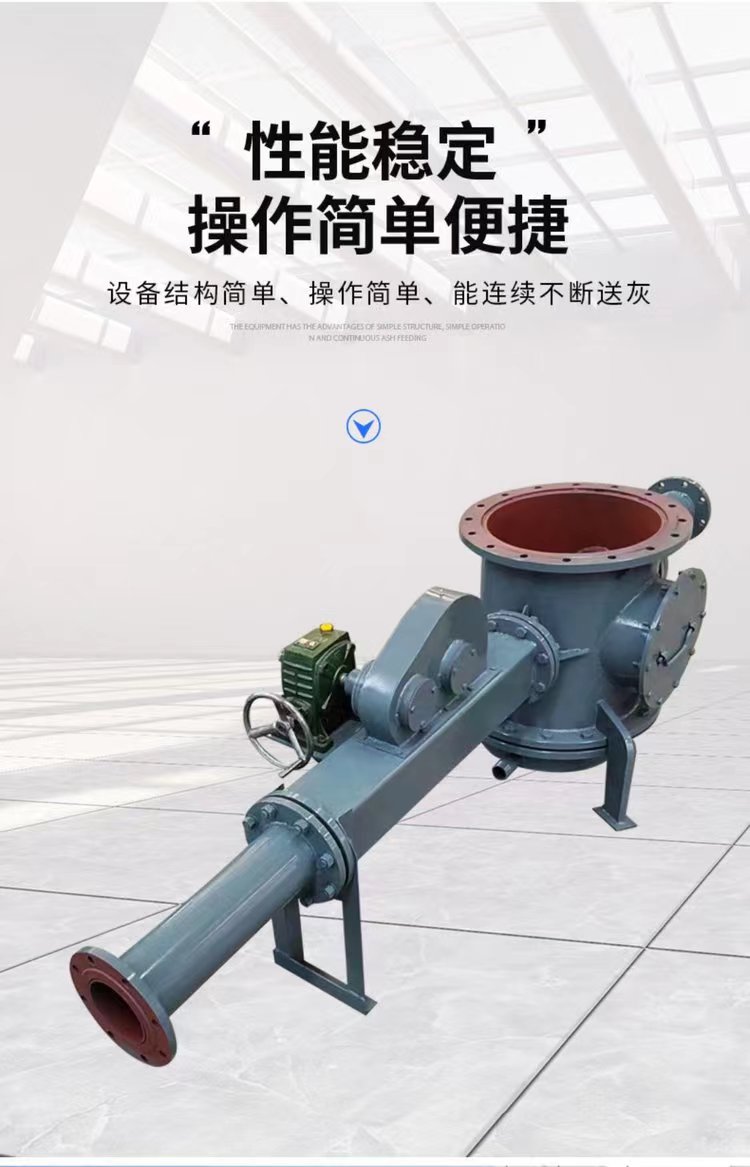 Powder conveying material seal pump, low-pressure ash conveying, washing and burning tower, powder pneumatic conveying, pneumatic ash conveying equipment