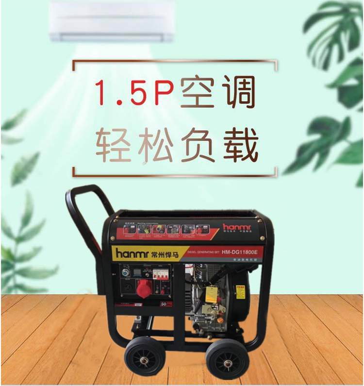 15 kW dual cylinder diesel generator single-phase three-phase electric key start mobile backup power supply