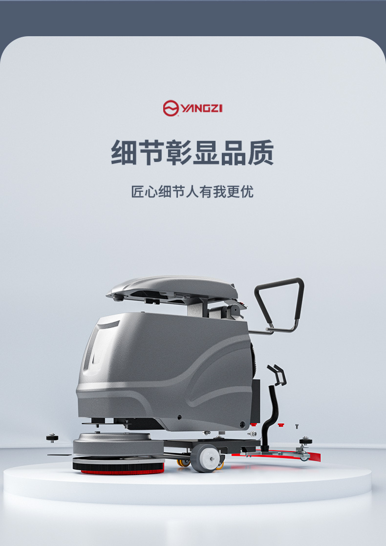 Yangzi Hand Pushed Floor Scrubber X2 Washing, Dragging, and Suction Integrated Machine Mall Supermarket Warehouse Factory Floor Scrubber