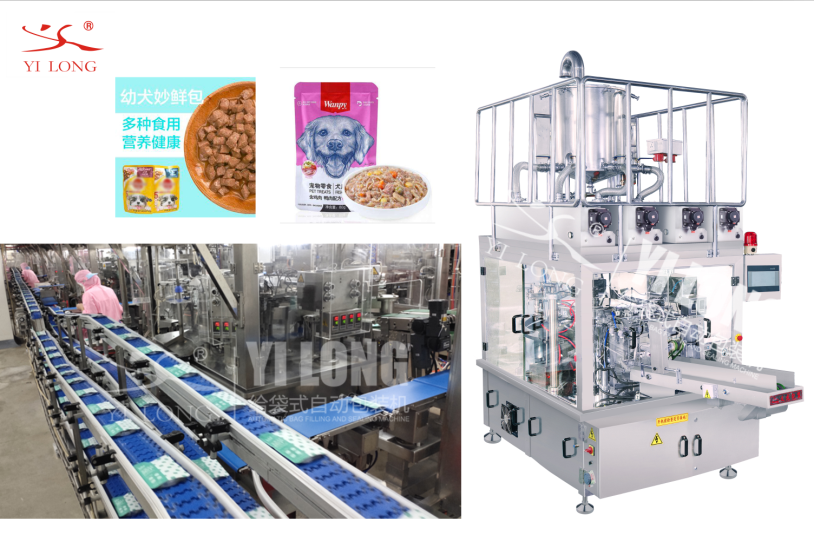 Automatic packaging production line 10g-50kg particle feeding bag packaging machine assembly line rear section fully automatic packaging line