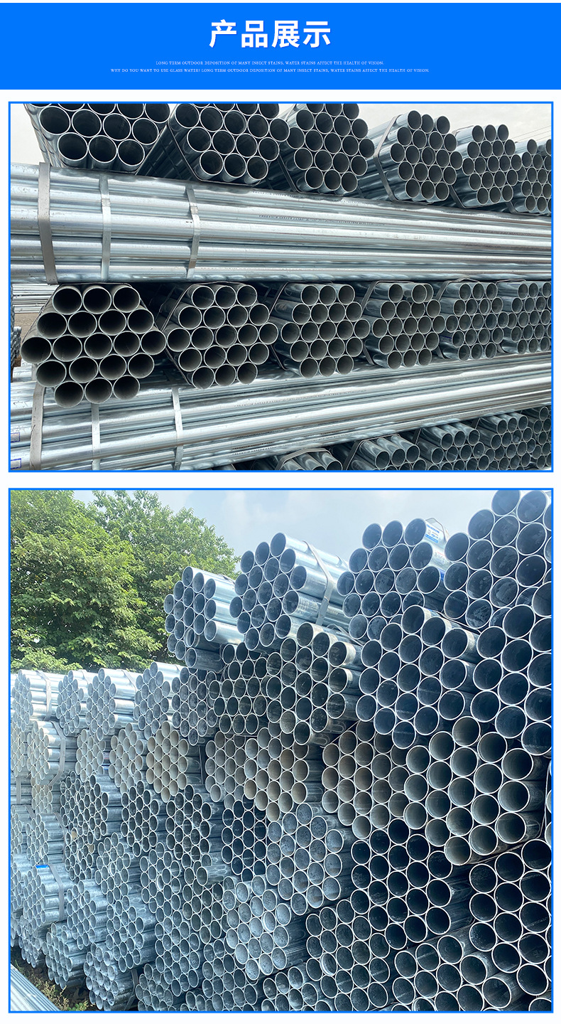 Xindarong Galvanized Pipe, Large Diameter Galvanized Welded Pipe, Supplied by Manufacturers with Reliable Quality