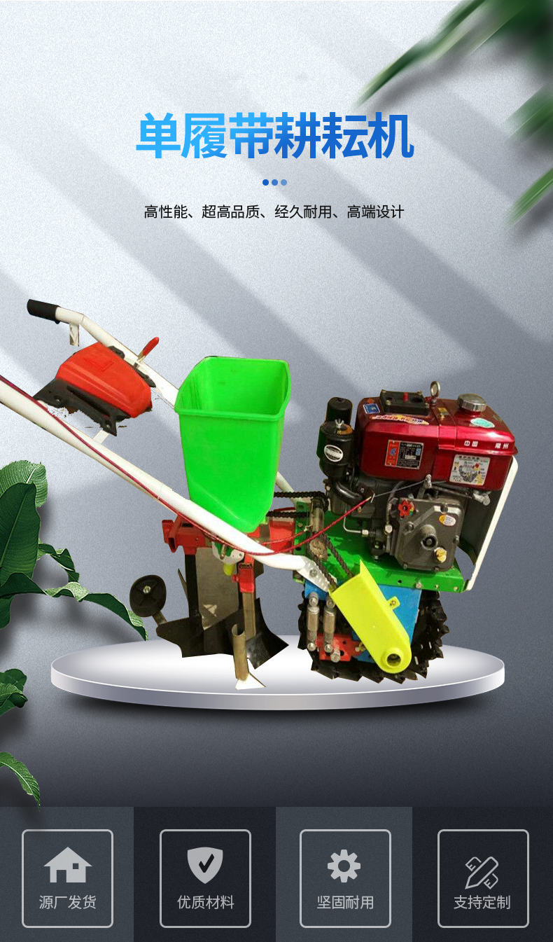 Zhicheng Hand Pushed Gasoline Seeder Small Planting Hand fertilizing Machine with Large Power and Wide Use Area