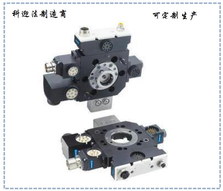 Keyingfa Gas Electro Hydraulic Integrated Industrial Manipulator End Mount Replacement Gun Disc