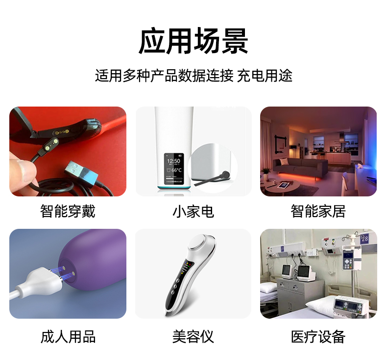 Magnetic suction cable without pin, beauty instrument, facial cleanser, n52 magnetic conductive charging connection cable manufacturer