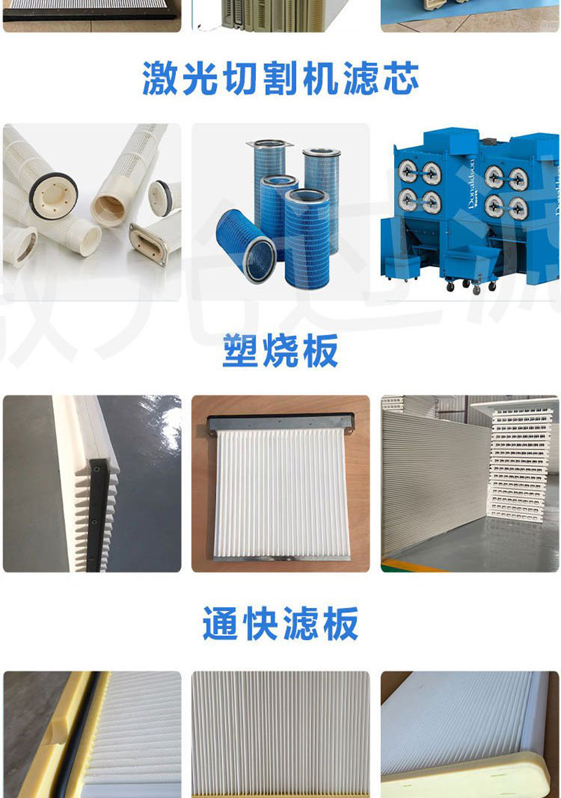 Plastic firing plate dust collector equipment anti-corrosion pharmaceutical factory dust collector industrial workshop boiler woodworking dust treatment