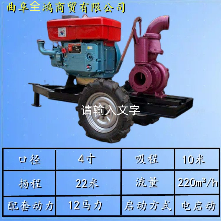 Parameters of farmland irrigation pump, municipal sewage cleaning pump, high-power emergency flood prevention and self priming pump