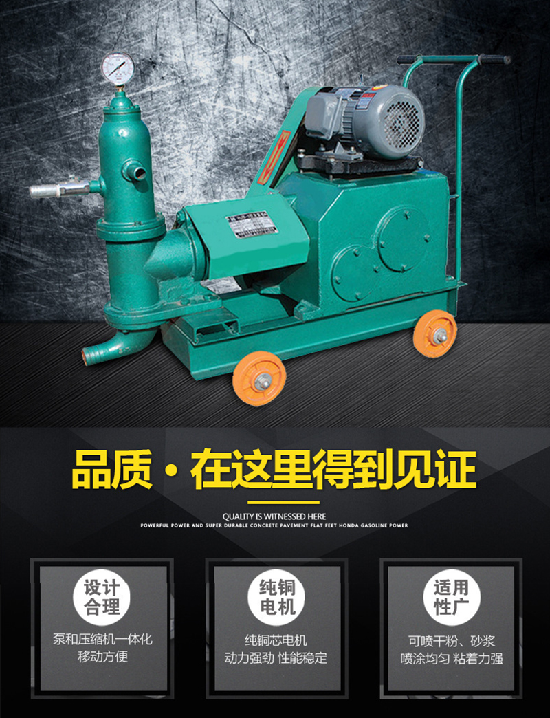 Xinyang Machinery Inner Mongolia Bayannur Tunnel Grouting Machine GLHB-3 Single Cylinder Piston Grouting Machine Zhuzhou