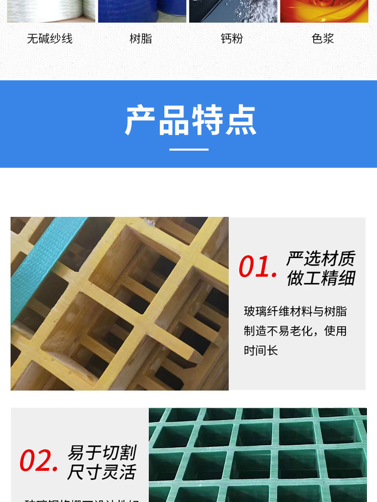 Jukai FRP grid cover cable trench Cesspit treatment plant checkered cover trench composite grid plate