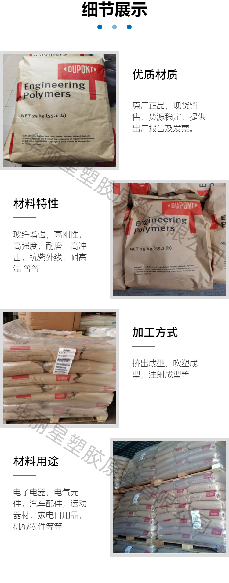 PA66 raw material 101L pure resin nylon PA66101l injection grade specific gravity 1.14 shrinkage rate 1.4%