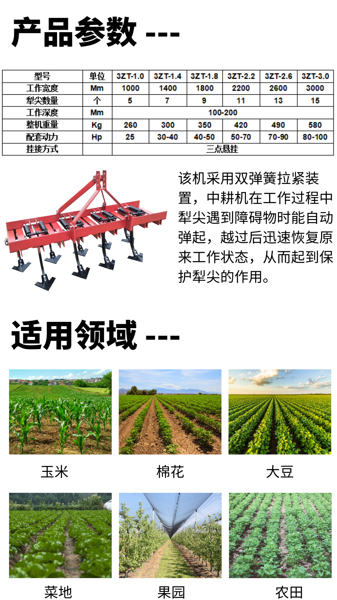 9-tooth spring cultivator tractor hanging crop row weeding machine cultivator scarifier