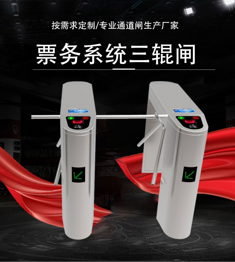 Passenger station QR code ticketing and waiting self-service ticketing system face comparison verification gate machine touch ticketing machine