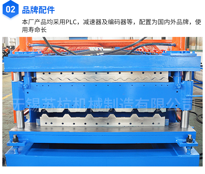 Fully automatic double-layer tile pressing machine, color steel equipment, tile making machine customized by manufacturers in Suzhou and Hangzhou