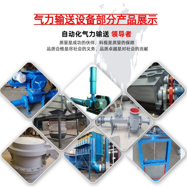 Powder pneumatic conveying equipment, fly ash calcium powder vacuum conveyor, cement tank truck loading, powder conveying equipment