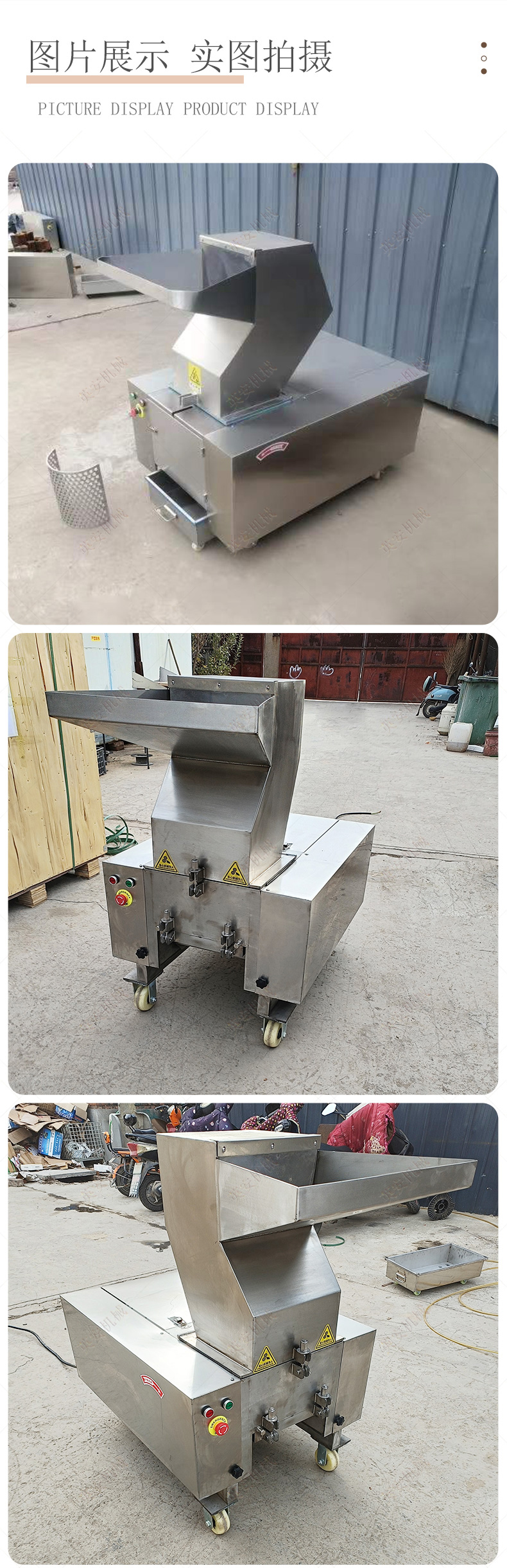 Fish bone, pig bone, beef leg bone crusher, frozen meat chicken duck skeleton crusher, 400 stainless steel bone crusher