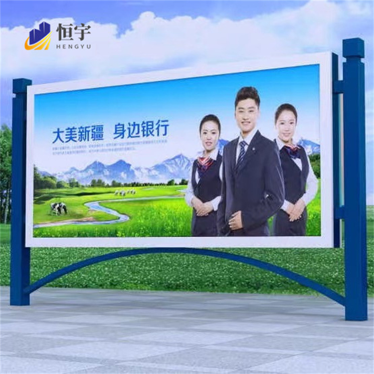 Customized campus display windows, outdoor promotional columns, light boxes, billboards, making guide signs, reading newspapers, etc