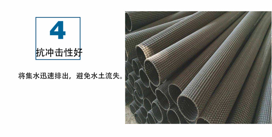 Drainage pipes for landscaping and greening. HDPE hard permeable pipes for drainage of soft soil foundation in railway construction