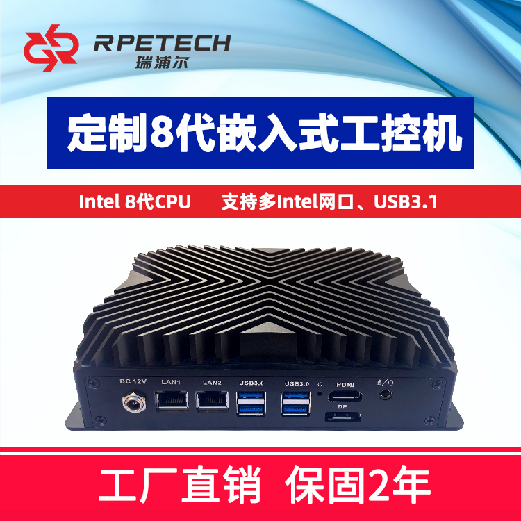 Ripple embedded fanless industrial computer J3455 with low power consumption and 2 HDMI small industrial computers supporting 4K