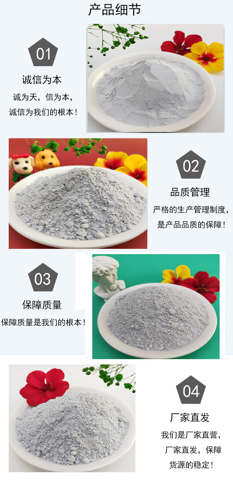 Semi dense silica fume concrete with addition of silica lime refractory material and micro silica powder for mortar