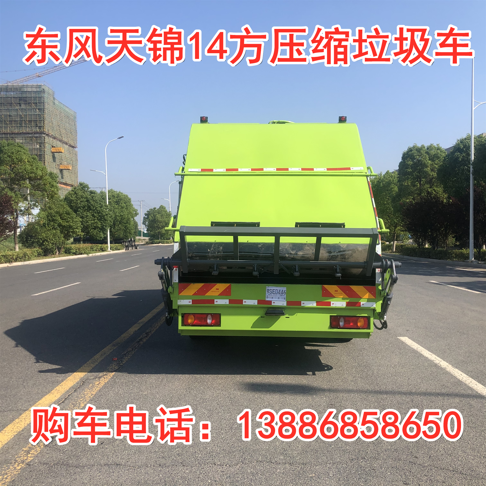 14 Fangtianjin Compressed Garbage truck Urban Barreled Garbage Transfer and Cleaning Truck Support Delivery by Stages