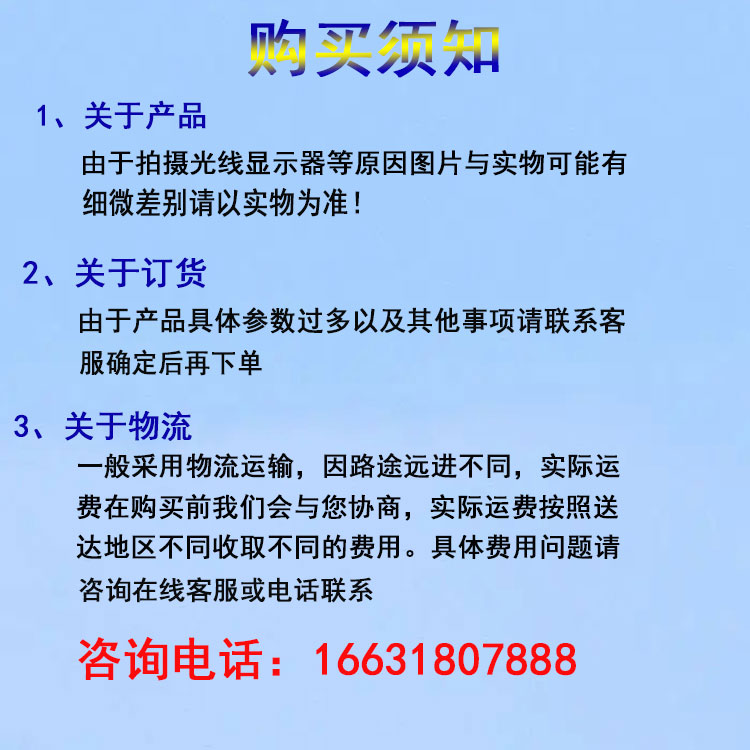 Jiahang's water collection and mist removal effect is good, and the heat dissipation effect is good. The V-shaped water collector of the cooling tower