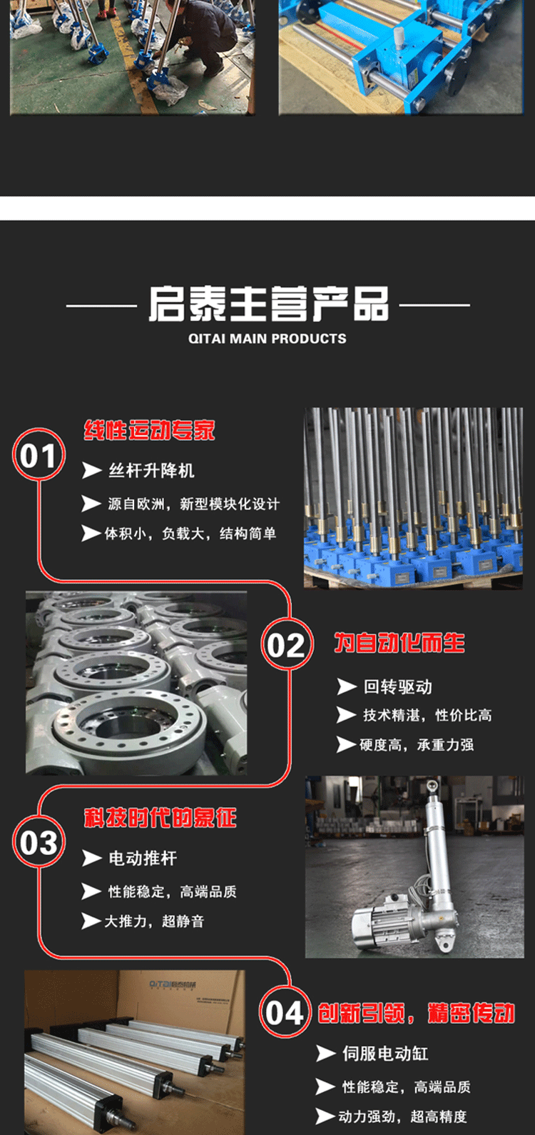 SWL Spiral Screw Elevator Qitai Machinery Small Screw Elevator Food Machinery Equipment Application